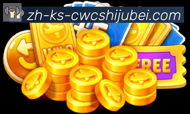 全球热力图